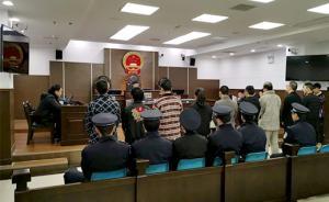 “白條案”中的年輕人：消費(fèi)金融狂飆背后的漏洞、盜刷與騙局