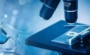 科技成果转化三大硬骨头：评估不权威、机构造血差、法律打架