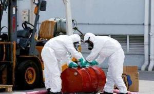 廣東對?；菲髽I(yè)執(zhí)法檢查：3家企業(yè)存在重大隱患停產(chǎn)整頓