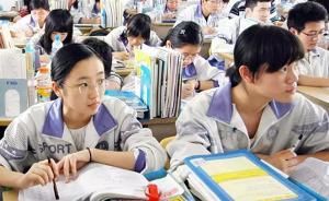 河南為高中大班額瘦身，解決教室缺、教師缺、經(jīng)費(fèi)缺等問題