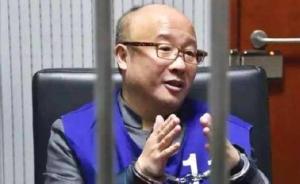 “錢寶網(wǎng)”案一審公開開庭