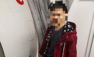 為“保娃平安”在機艙口拋3枚硬幣，湖北男子被拘10天