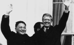 旋風(fēng)九日——隨小平同志訪問美國