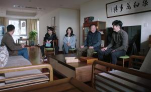 相擁親情，相守“都挺好”的家庭氛圍