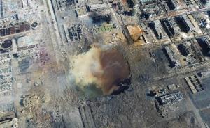 江蘇響水“3·21”事故，3名嫌疑人被采取刑事強制措施