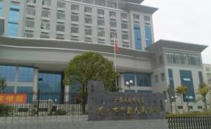 因彩礼问题报复女方杀两人，广西一男子被执行死刑