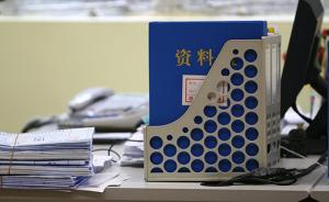 揚州廣陵區(qū)回應(yīng)“全員加班不放假”：應(yīng)對旅游旺季，安排調(diào)休