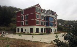 陜西一景區(qū)現(xiàn)四層私人豪宅：無手續(xù)，在秦嶺整治中被責(zé)令整改