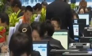 浙江省人社廳：個人頻繁跳槽，信用將成問題