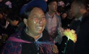 彝族老人挽歌悼英雄：你走了，爸媽心碎