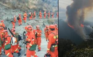 涼山，30名撲火英雄全記錄