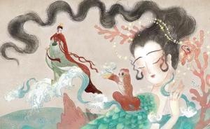 中国原创绘本《洛神赋》《墨中国》博洛尼亚书展版权输出