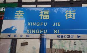 专访｜小说《幸福街》作者何顿：“五零后”的“大江大河”