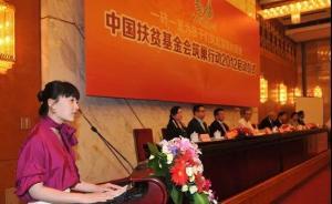媒體聚焦“一分錢公益”：即使一分錢，也需依法合規(guī)公開透明