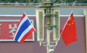 全國政協(xié)副主席李斌會見泰國公主詩琳通