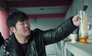 “送你去天國”：從重刑犯到殯葬師