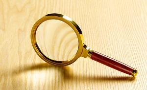 宁夏中卫警方：幼师体罚儿童视频基本属实，涉事老师被传唤