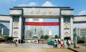 南華大學(xué)再回應(yīng)輔導(dǎo)員被吐槽：取消周末晚自習(xí)，修改請假制度