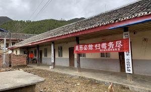 木里火災第31位遇難者：最后一條工作記錄停留在3月29日