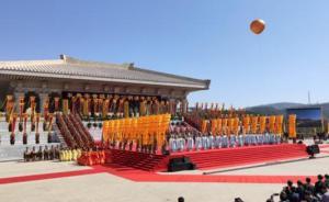 陜西河南公祭黃帝典禮再度碰撞：紛爭持續(xù)已久，兩地各出新意