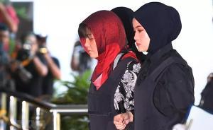 朝鲜金姓男子被杀案越南女嫌犯罪名减轻，判3年4个月监禁