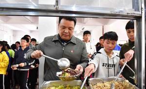 “陪餐制”4月1日起施行，去現(xiàn)場看學(xué)校如何落實(shí)