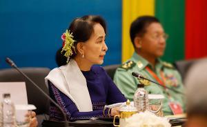 昂山素季：感谢中方帮助缅甸提升电力供给能力