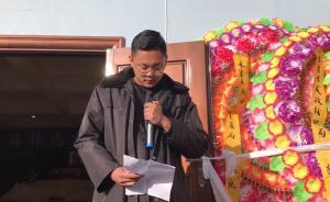 救火英雄楊達(dá)瓦之子：銘記犧牲與奉獻(xiàn)