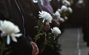 四川木里火災新增遇難者死因初步查明：系從山坡滑落摔跌致死
