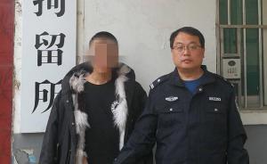 朋友圈侮辱木里火災烈士，山東一網(wǎng)民被行拘