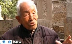 英雄，他們的故事從未間斷！一家人接力守護左權(quán)將軍墓