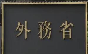 中国游客5月起可在线办理单次赴日签，为首个开展该业务国家