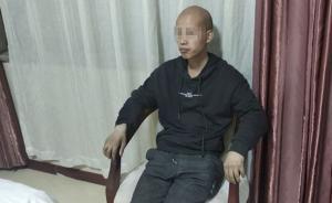 河南小伙疑被拘禁事件雙方說(shuō)法不一，警方將對(duì)其進(jìn)行法醫(yī)鑒定