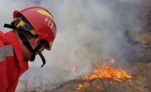 山西晉中突發(fā)山火，目前已展開全力救援