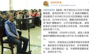 男子強(qiáng)搶公交方向盤險(xiǎn)釀禍，獲刑四年半