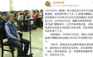 男子強搶公交方向盤險釀禍，獲刑四年半