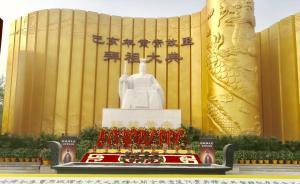 “三月三、拜軒轅”，新鄭舉行拜祖黃帝大典