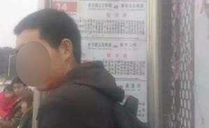 大學生失聯(lián)45天被找到，家人稱其全身蒼白消瘦只有片段回憶