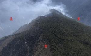 專家解讀木里火場復(fù)燃：明火可轉(zhuǎn)地下火，原始森林復(fù)燃較常見