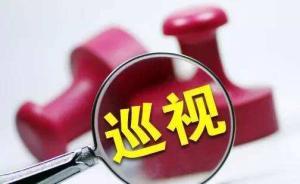 紀檢監(jiān)察報：政治體檢重在查找政治偏差