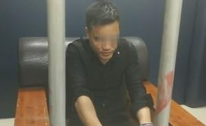 男子微信群辱骂扑火烈士,被跨省抓获