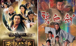 做好俠義精神的時(shí)代新編，十翻九糊的“成人童話”才能翻身