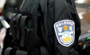 山東大范圍開展公安機(jī)關(guān)領(lǐng)導(dǎo)干部交流：打通渠道、打破壁壘