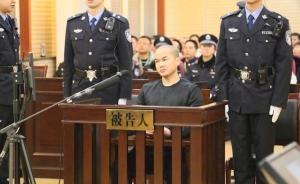 張扣扣案將二審：專家鑒定其有應(yīng)激障礙