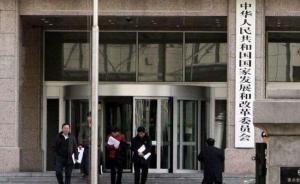 國家發(fā)改委發(fā)布產(chǎn)業(yè)結(jié)構(gòu)調(diào)整指導目錄征求意見稿