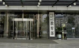 教育部：將編制《全國(guó)中小學(xué)圖書(shū)館（室）推薦書(shū)目》