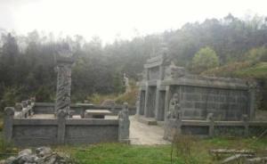 云南一村支书建百万豪华活人墓：风水先生选址，竣工大摆筵席