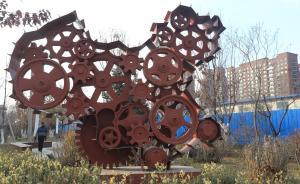 中國(guó)國(guó)企混改基金正在籌備設(shè)立，首期規(guī)模有望達(dá)800億元