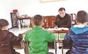 全日制“讀經(jīng)班”仍在京隱蔽辦學(xué)，負(fù)責(zé)人：任教教師無資質(zhì)
