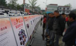 媒体刊文：乡贤治理初见成效，警惕乡霸式伪乡贤